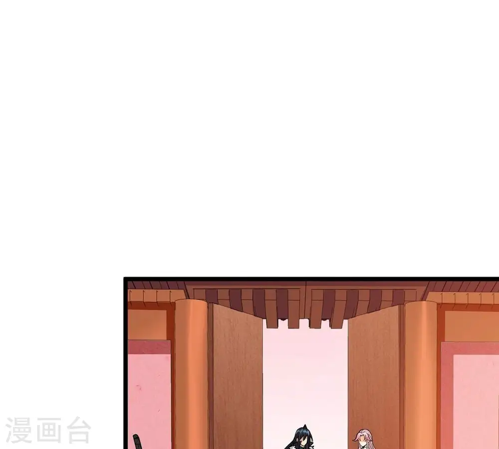 第261话 邪龙之扇15