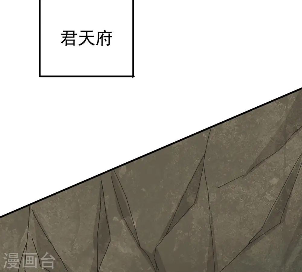 第53话 吞噬熔炉3