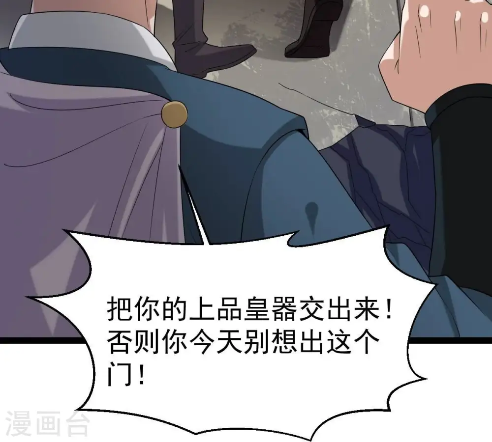 第272话 与狂天比试84