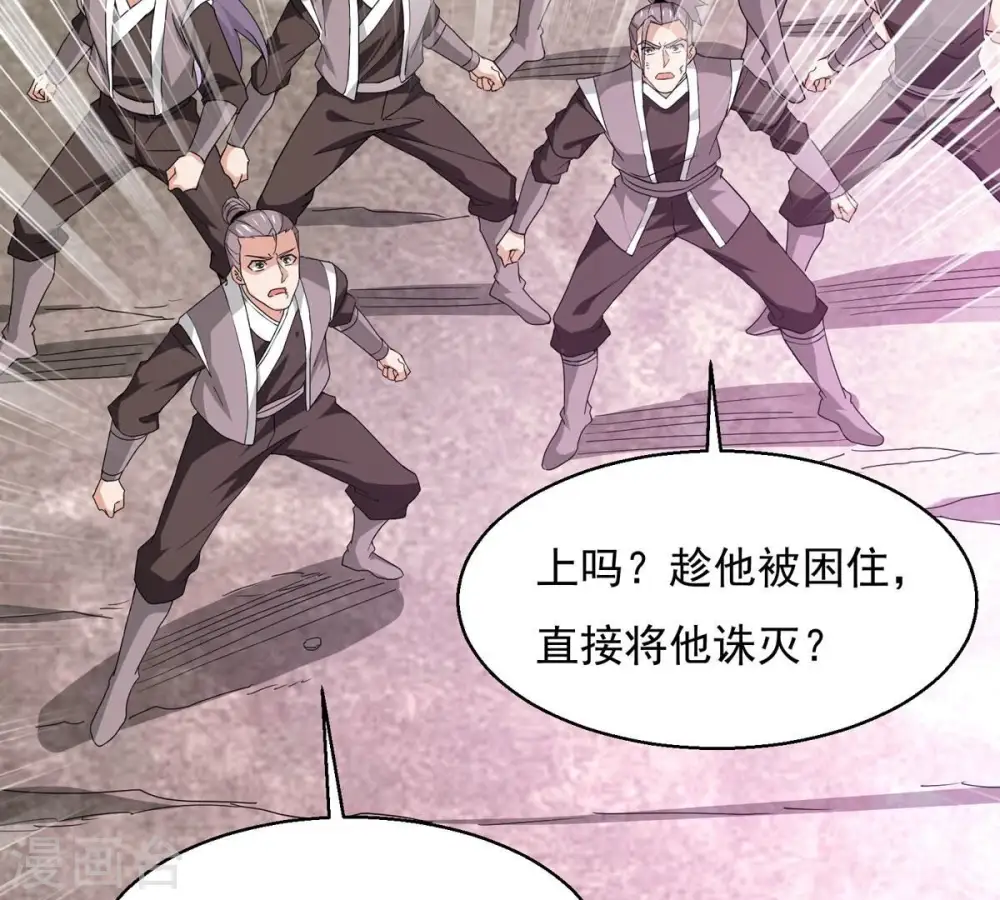 第379话 杀了你们！！13