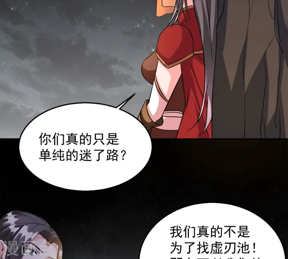 第265话 死亡老祖30