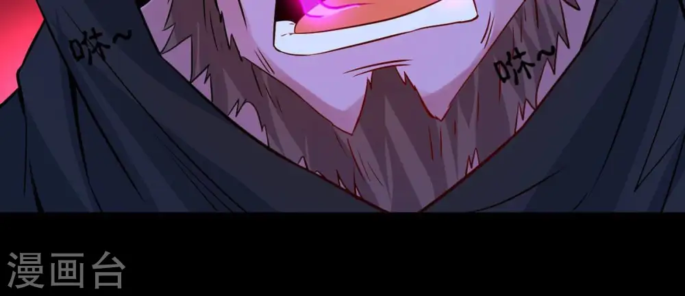 第105话 魔种！爆！45