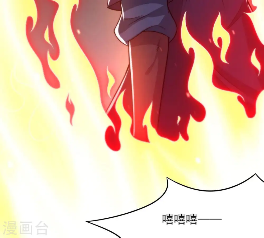 第167话 出现一只小妖兽23