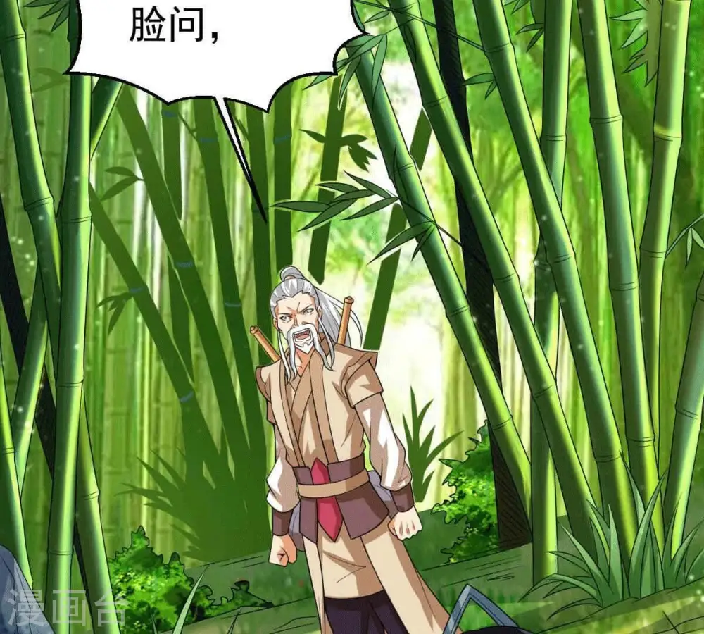 第279话 血色黎明钟55