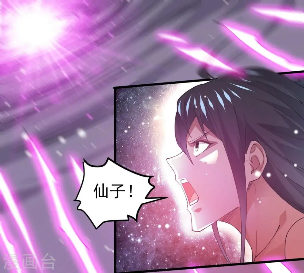 第370话 你要背叛主人吗？59