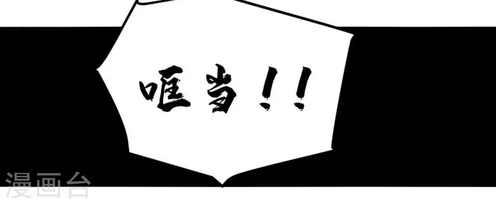 第13话 吸收灵珠66