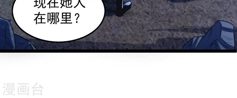 第222话 赤血洞21