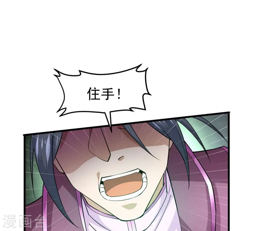 第370话 你要背叛主人吗？87