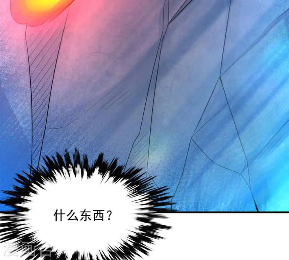 第167话 出现一只小妖兽40