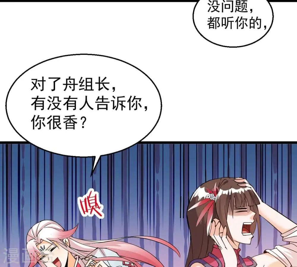 第260话 黑龙崖之战21