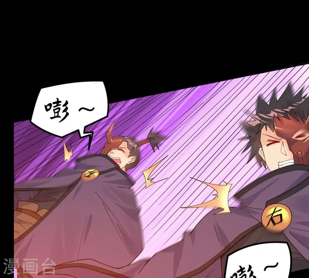 第88话 呵！蝼蚁！19