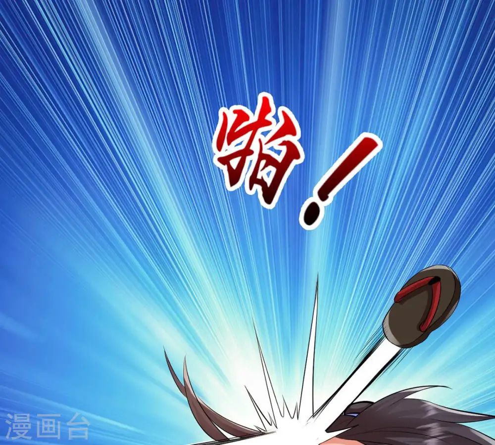 第118话 风太大听不见22
