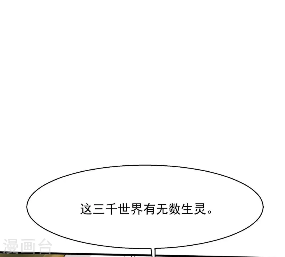 第382话 一人拯救三千世界！249