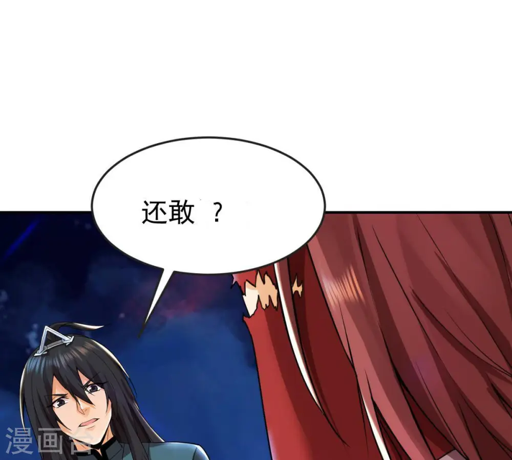 第92话 林辰太恐怖了52