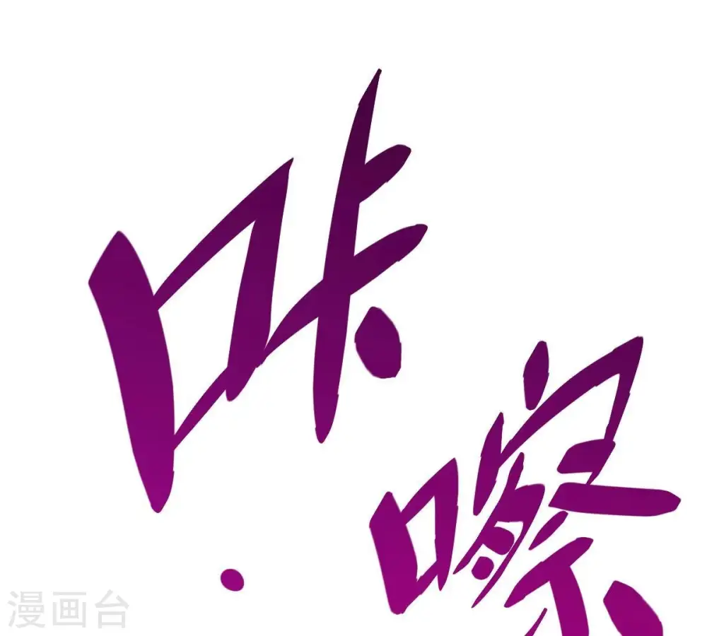 第206话 回太清岛喽~11