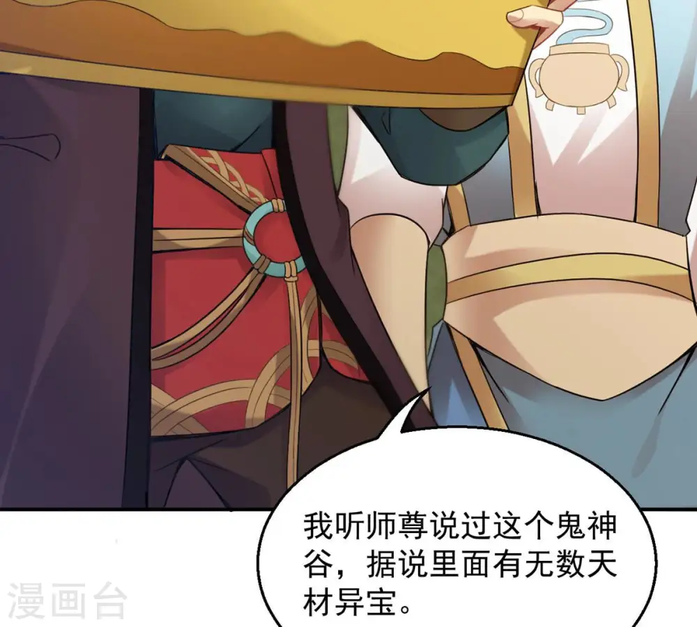 第148话 姑娘你怎么了7