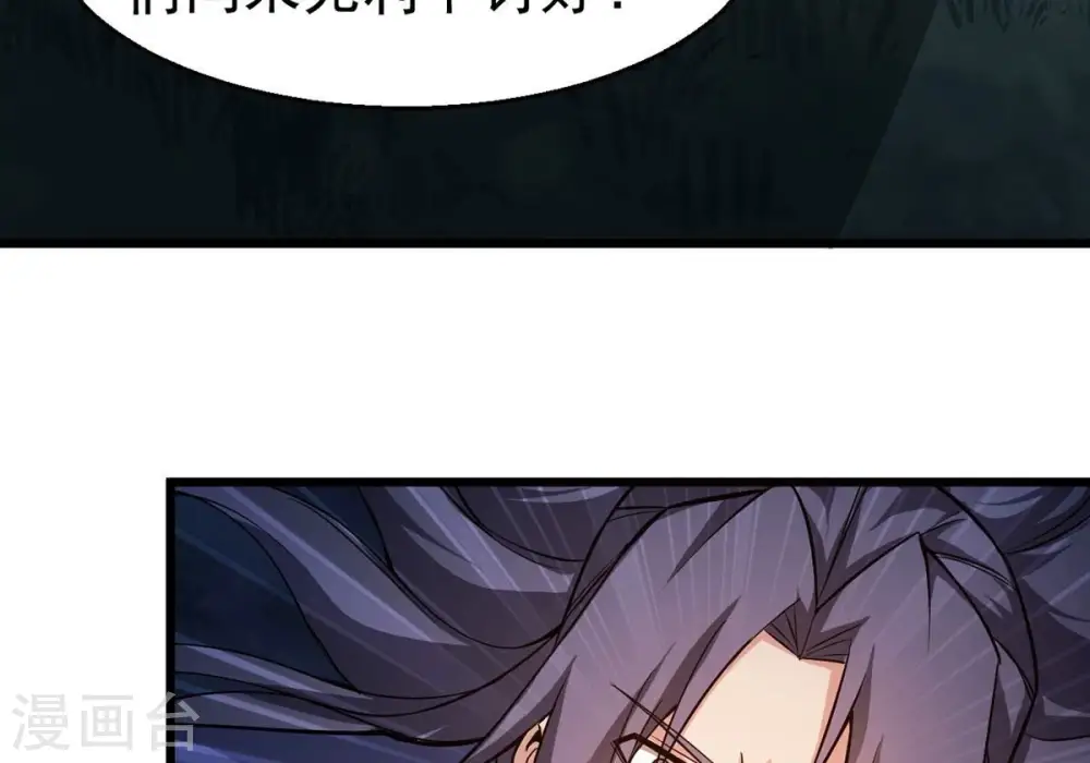 第305话 天皇教30