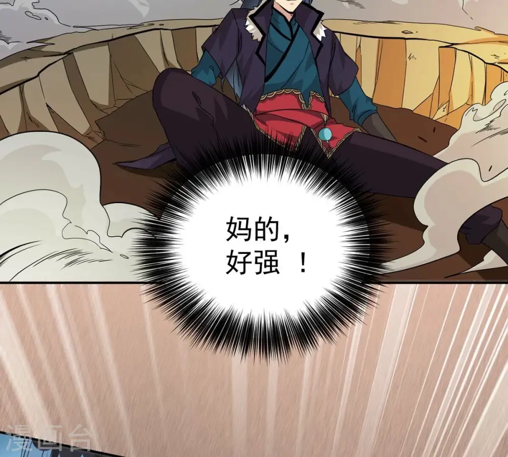 第262话 永别了，彩儿27