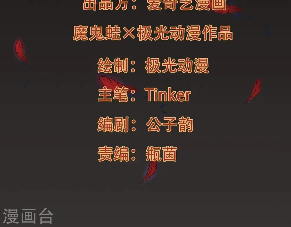 第222话 赤血洞1