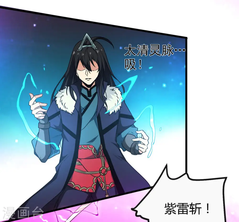 第39话 反杀24