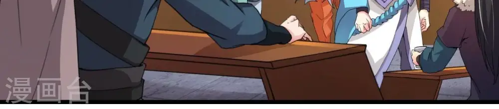 第274话 造化生生丸7