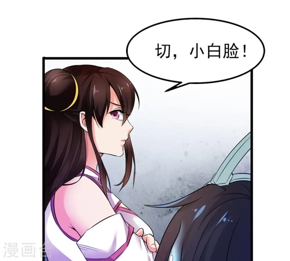 第30话 宁可死，不能跪4