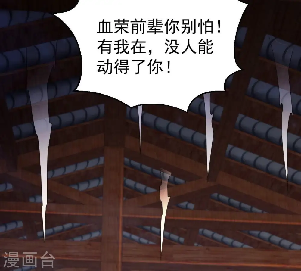 第259话 大事不妙61