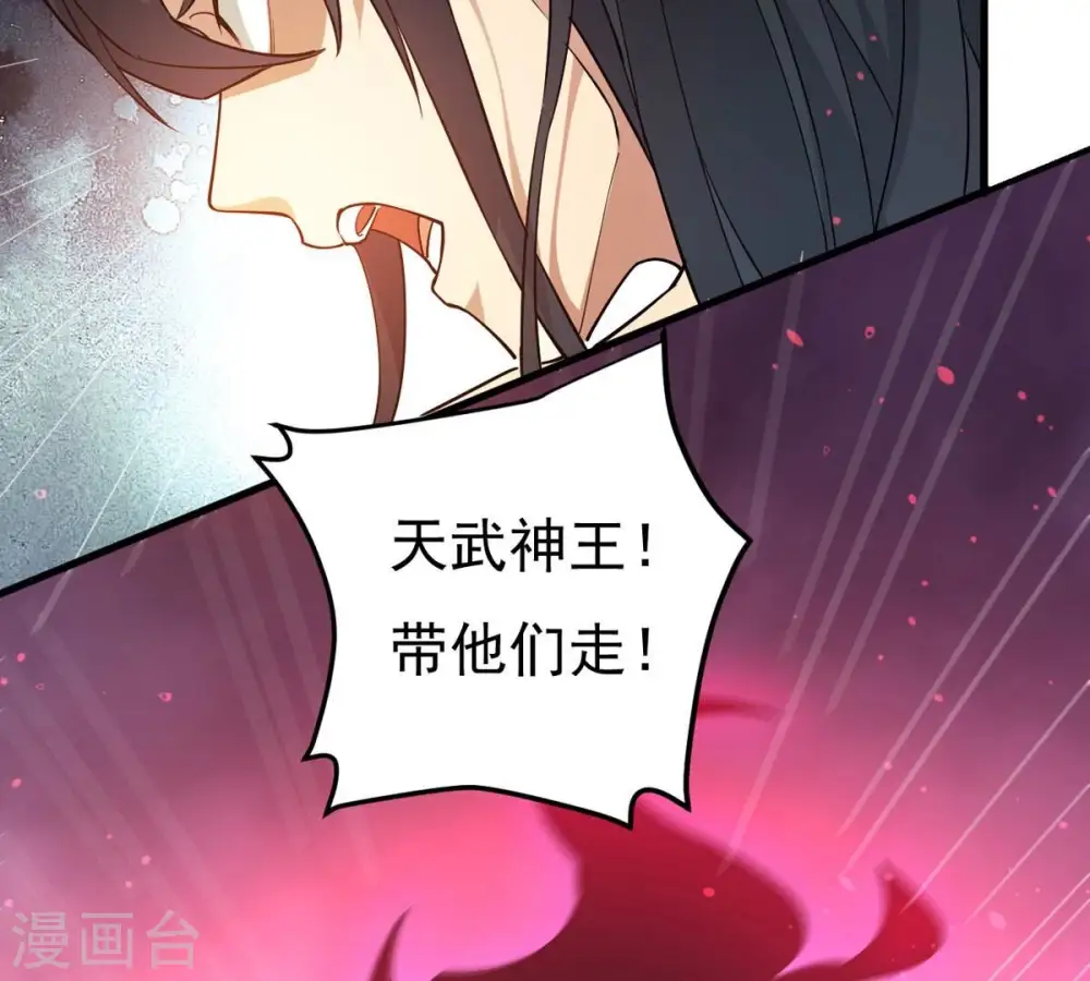 第341话 用灵魂交了保护费？56