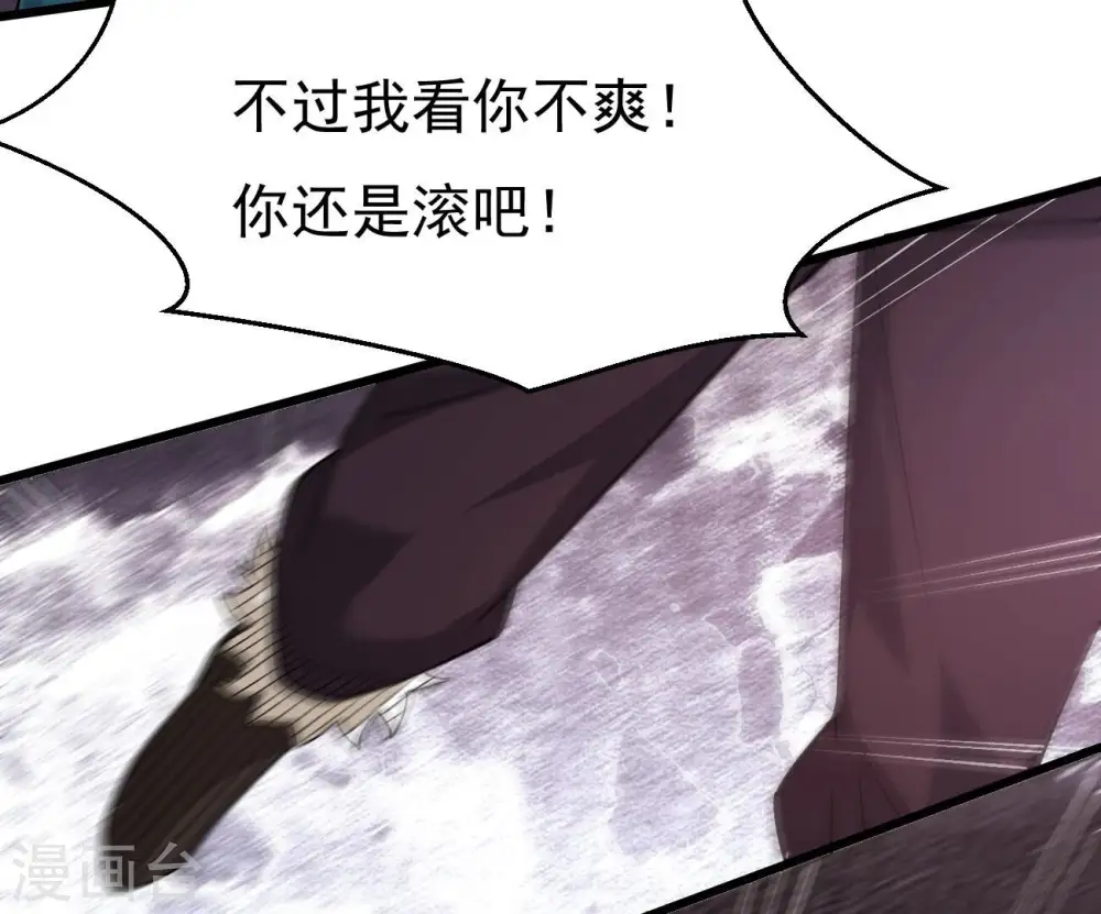 第323话 小子！不服来战！20