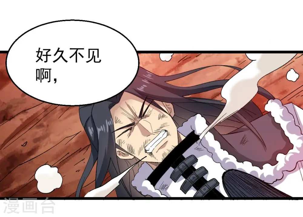 第190话 夜王与红家2