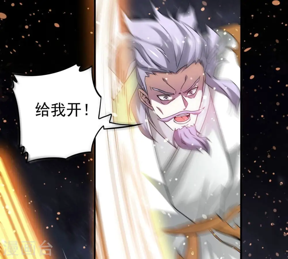 第357话 幻灵神镜19