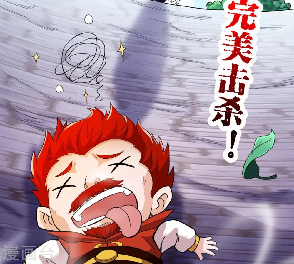第127话 我不会失败！48
