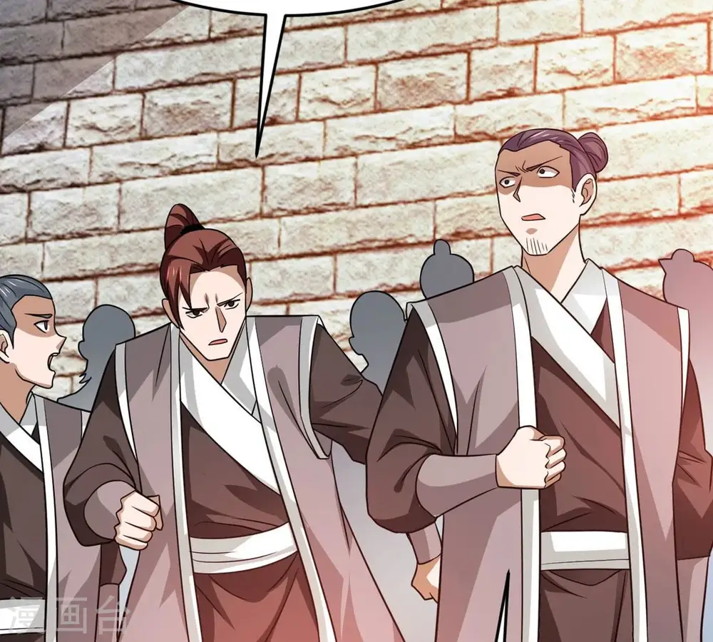 第374话 覆灭林家！94