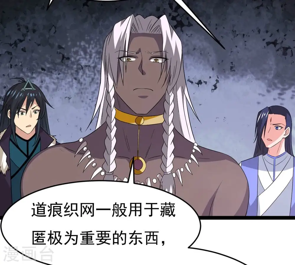 第292话 异兽现身21