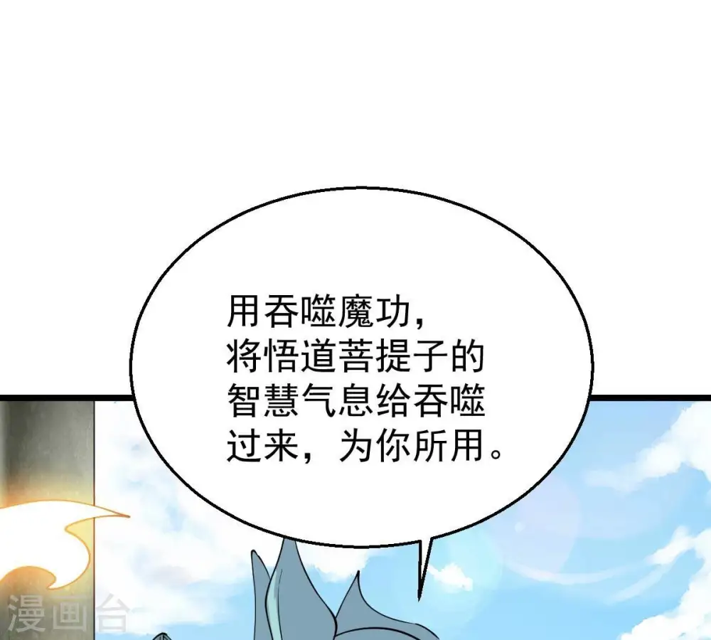 第234话 九清之墓52