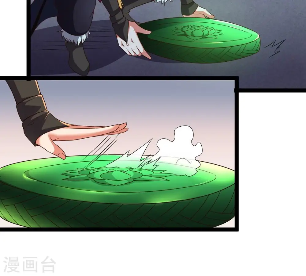 第211话 洞彻之眼！！47