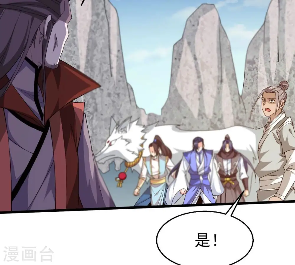 第335话 大帝之间的对决！41
