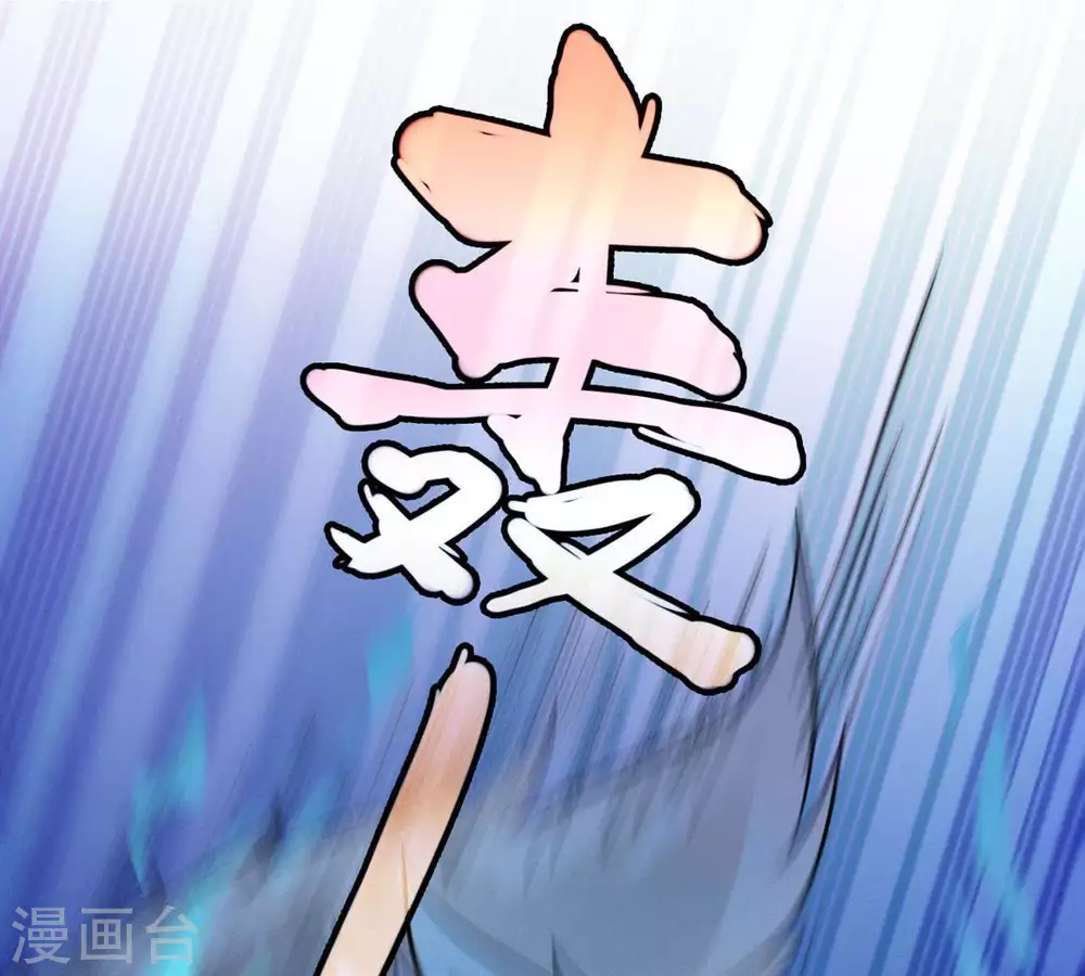 第3话 青铜古棺56