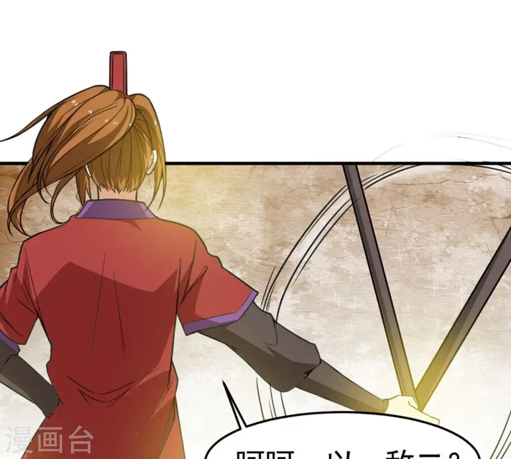 第46话 我相信他34