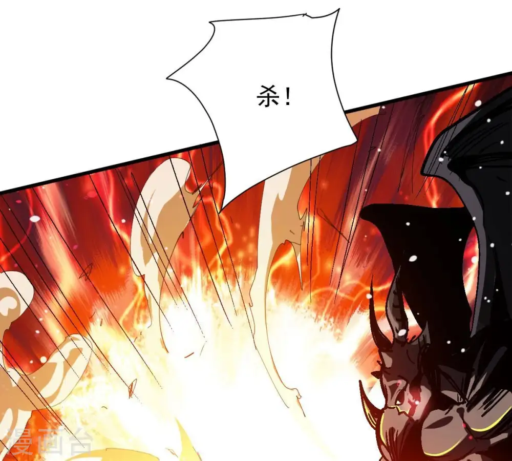 第230话 被剥夺的契约77