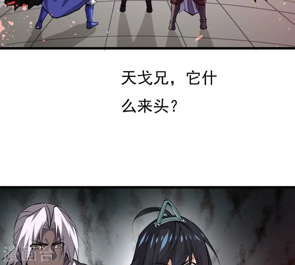 第293话 阴魂不散3