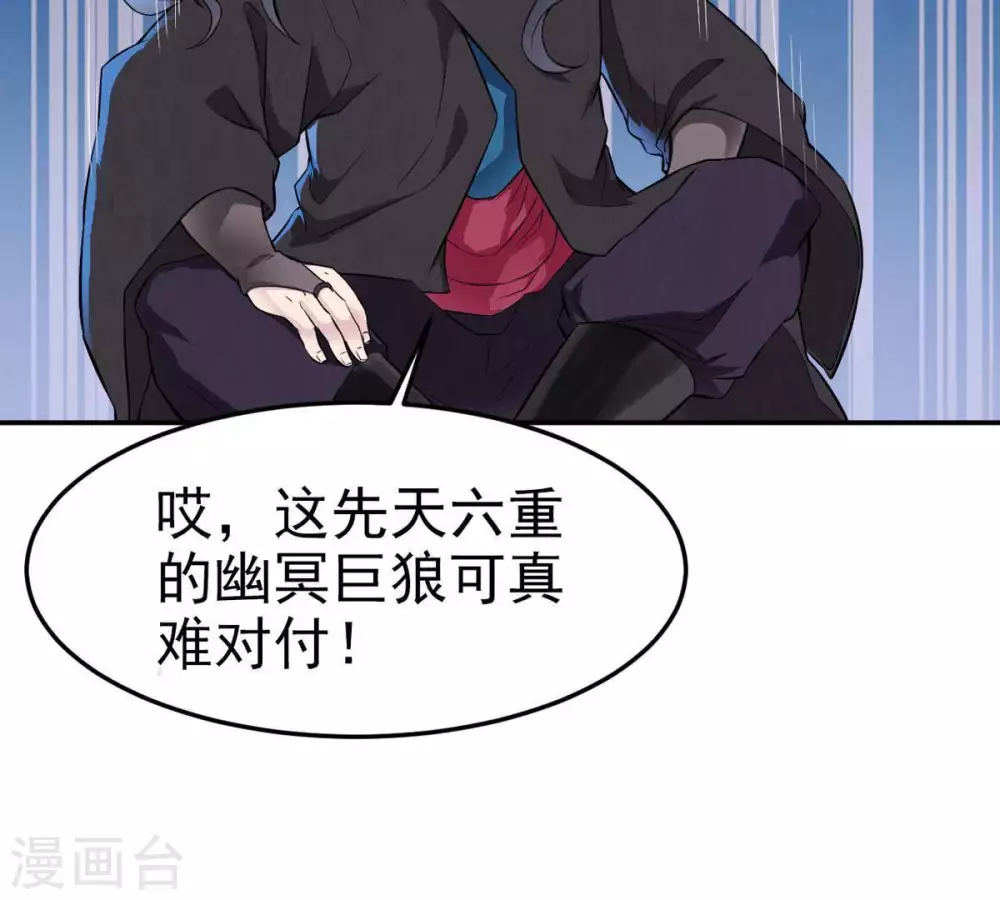 第5话 夜潮城7