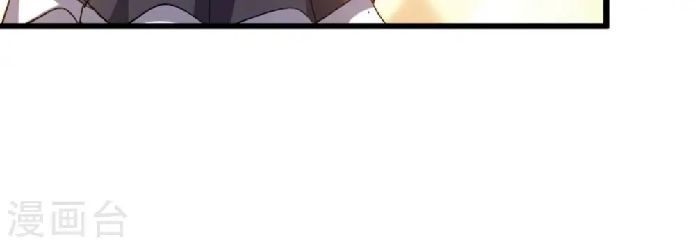 第223话 带我们去见木幽老祖77