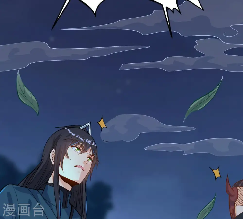 第95话 府主来了13