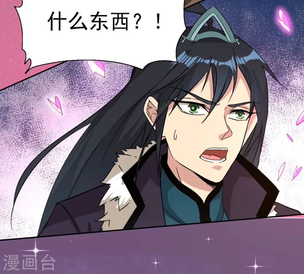 第257话 曲径通幽60