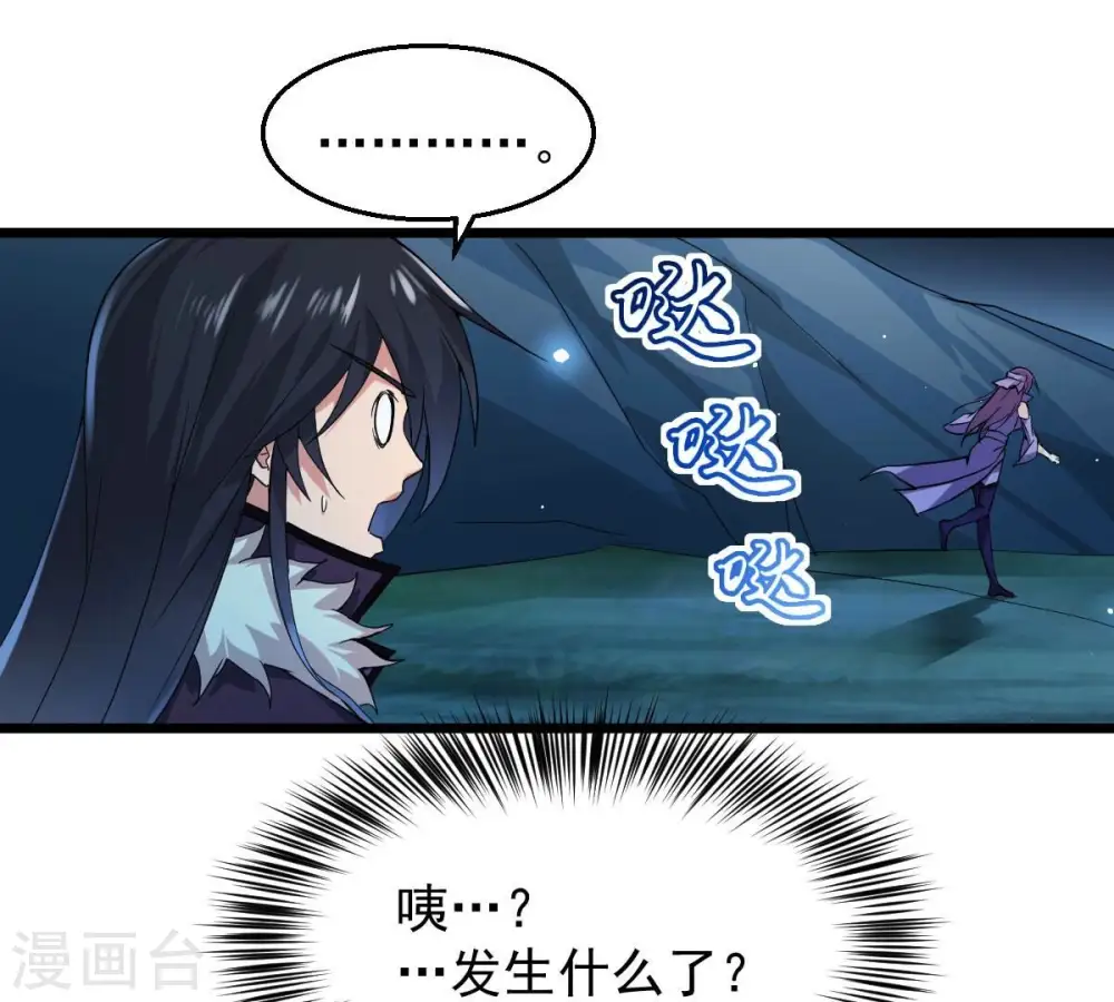 第204话 血城秘境11