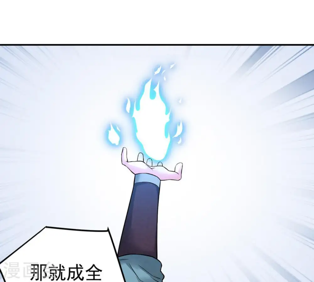 第26话 父亲归来9