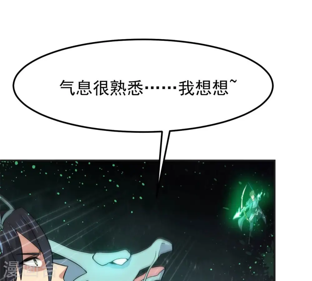 第301话 绝不退缩71