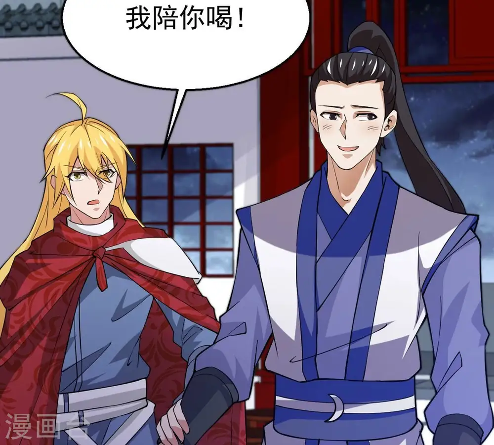 第317话 契约成立！26