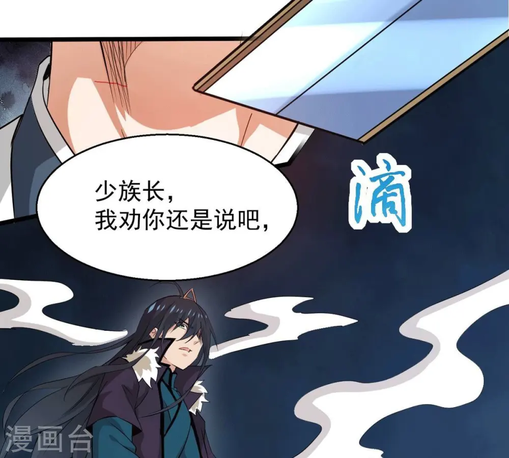 第277话 灵池金殿25